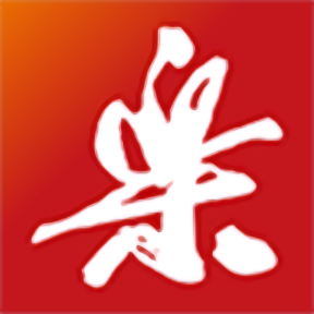 九游会在线安全须知